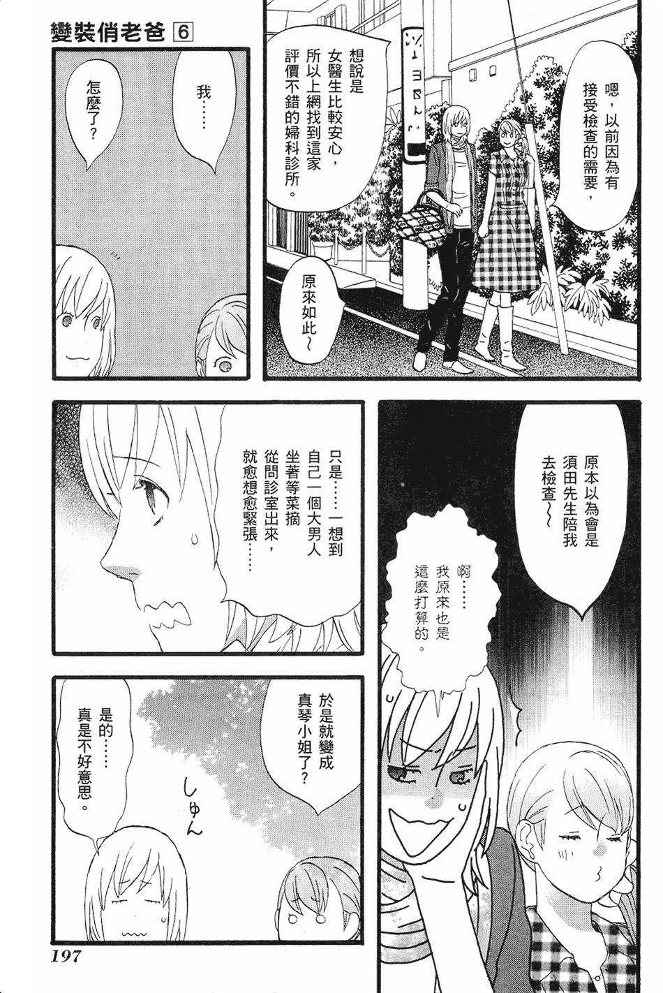第196页