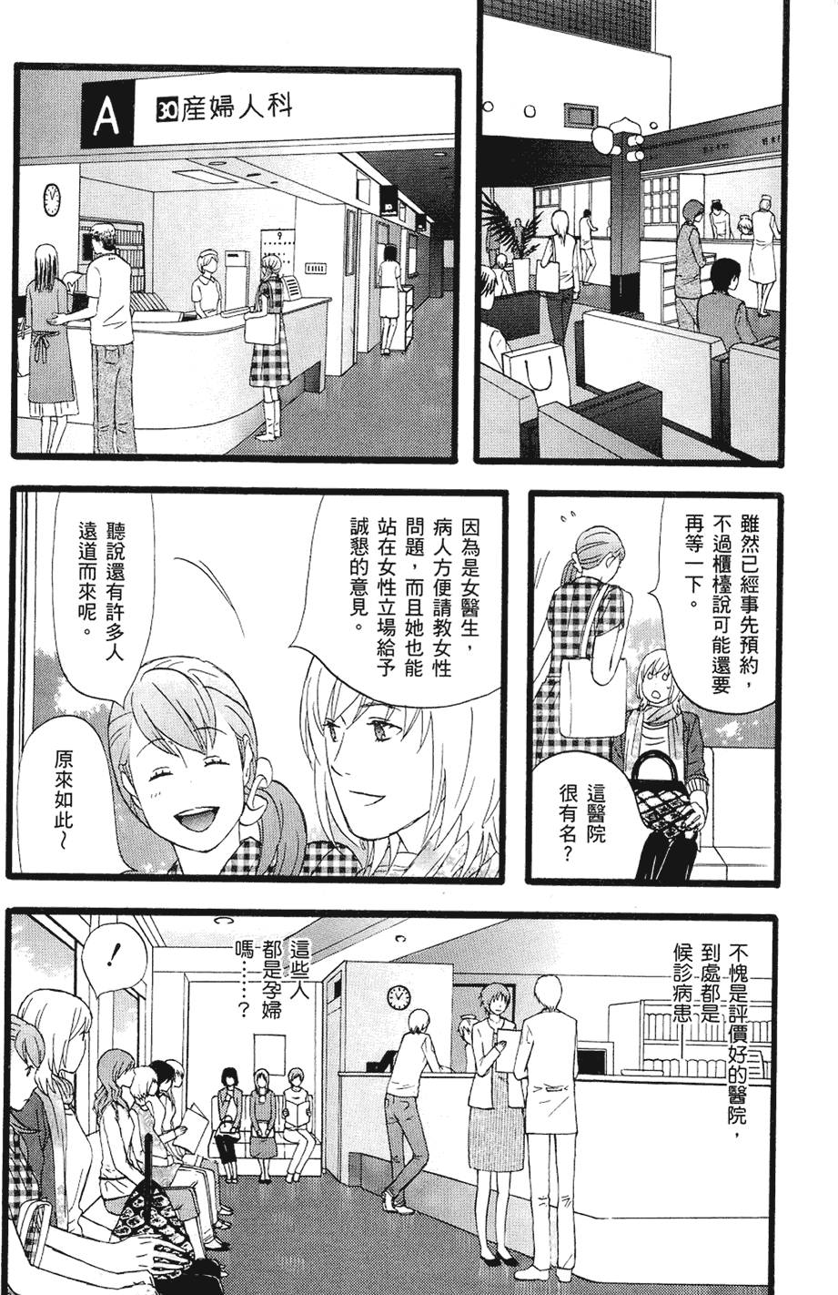 第199页