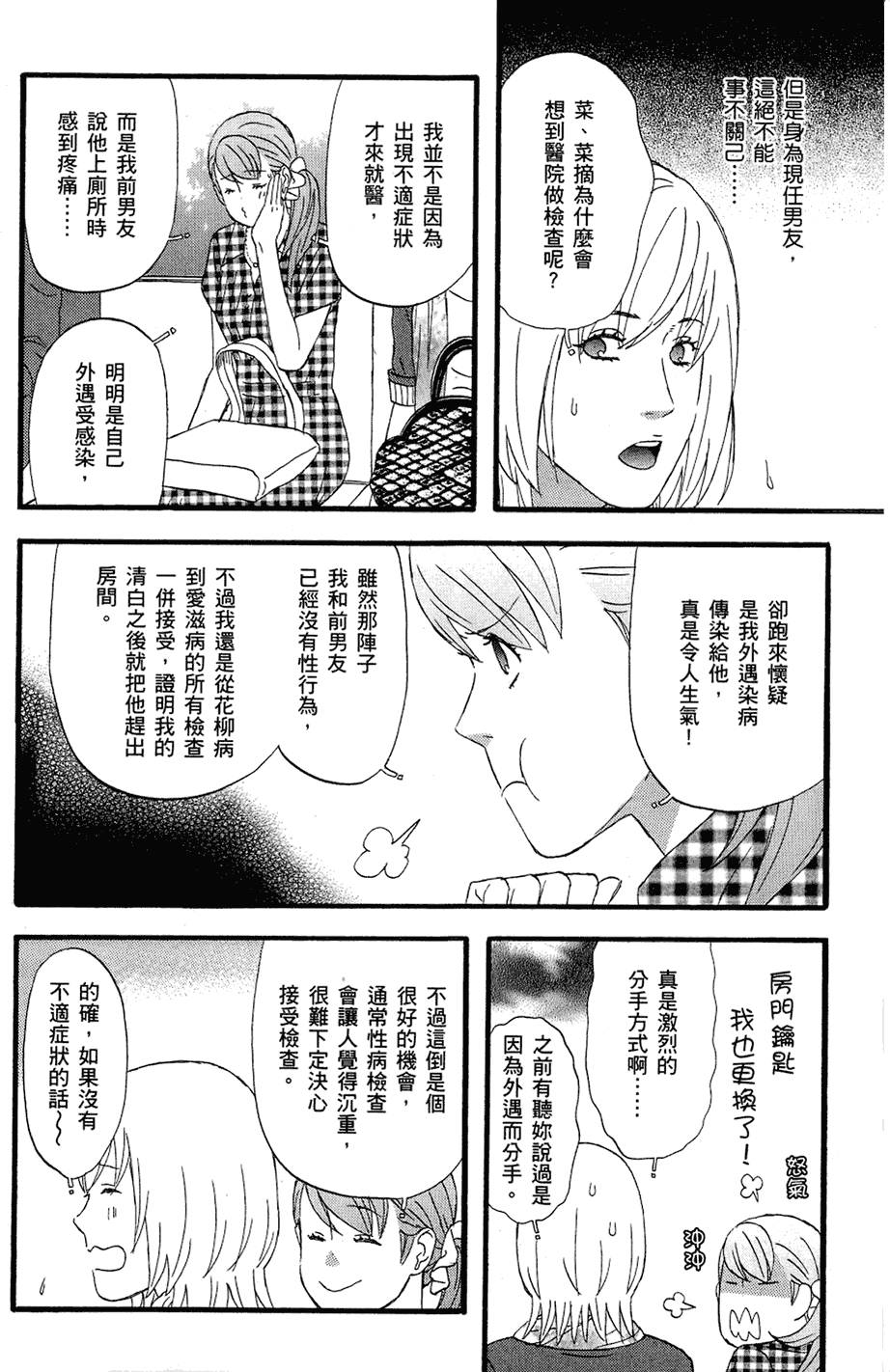 第201页