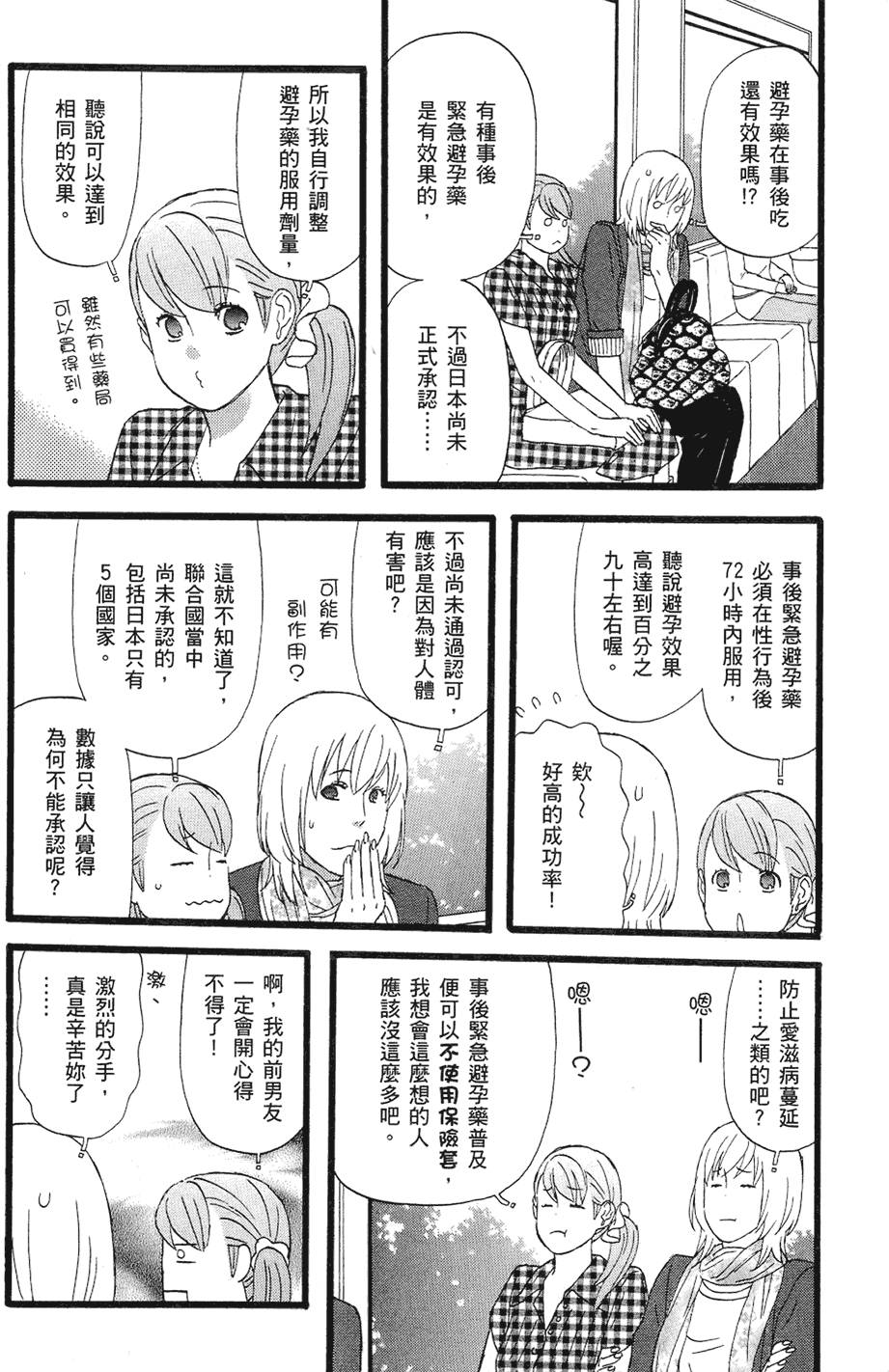 第203页