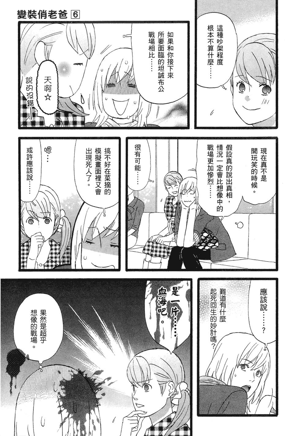 第204页