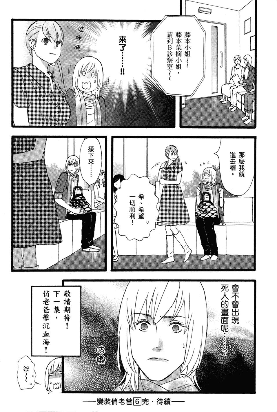 第205页