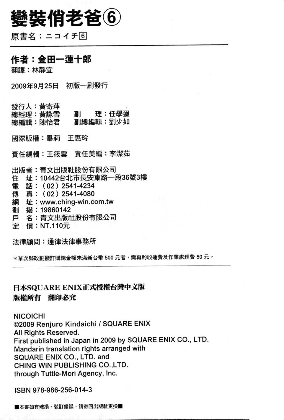 第207页