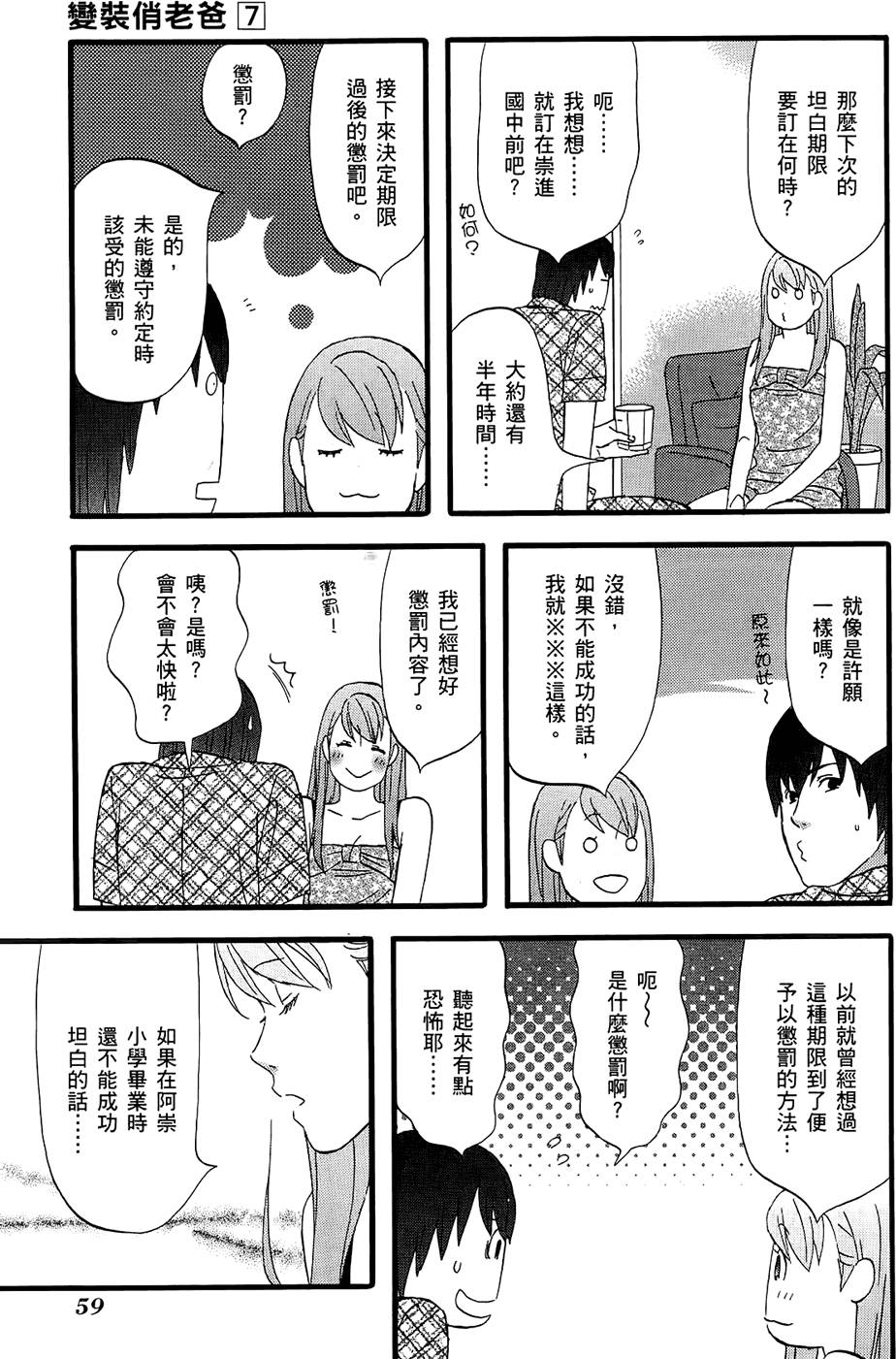 第58页