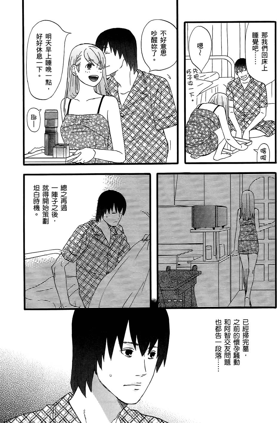 第62页