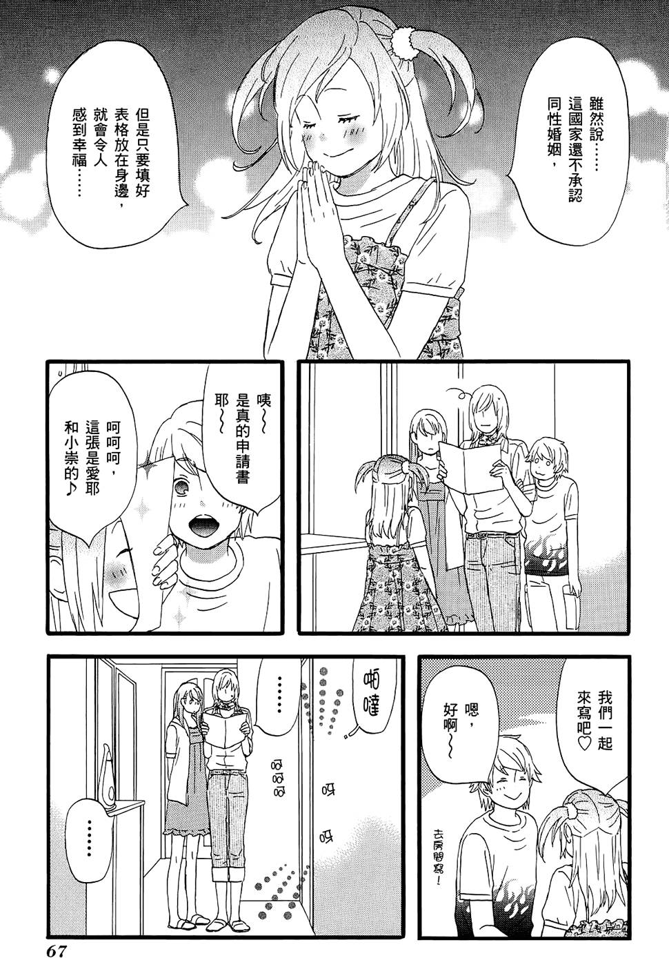 第66页