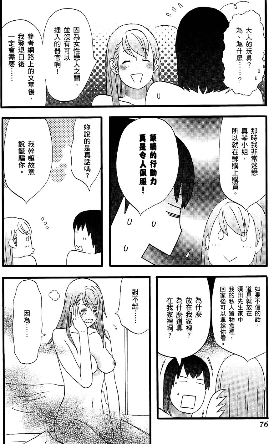 第75页