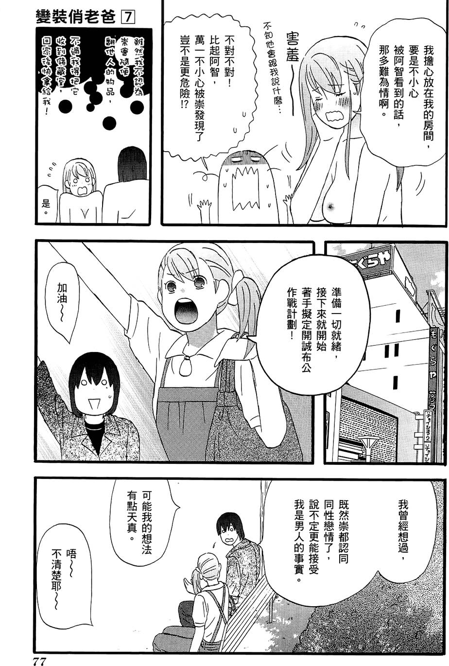 第76页