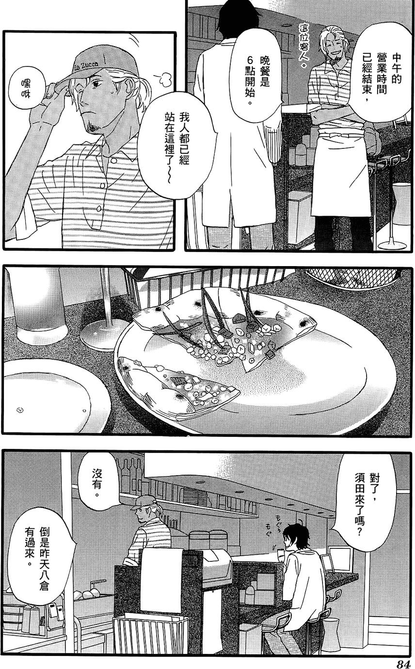 第83页