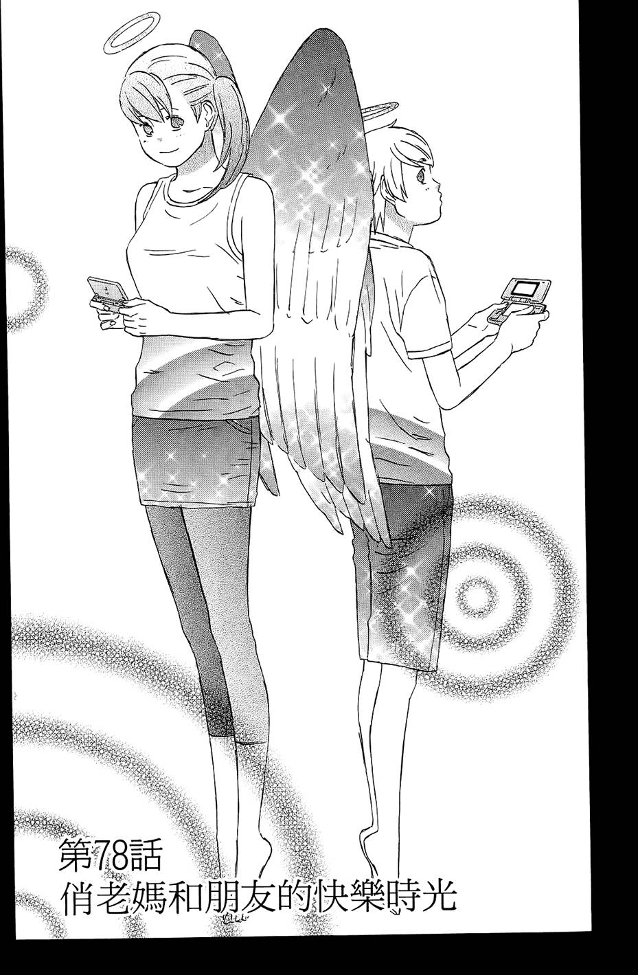 第86页