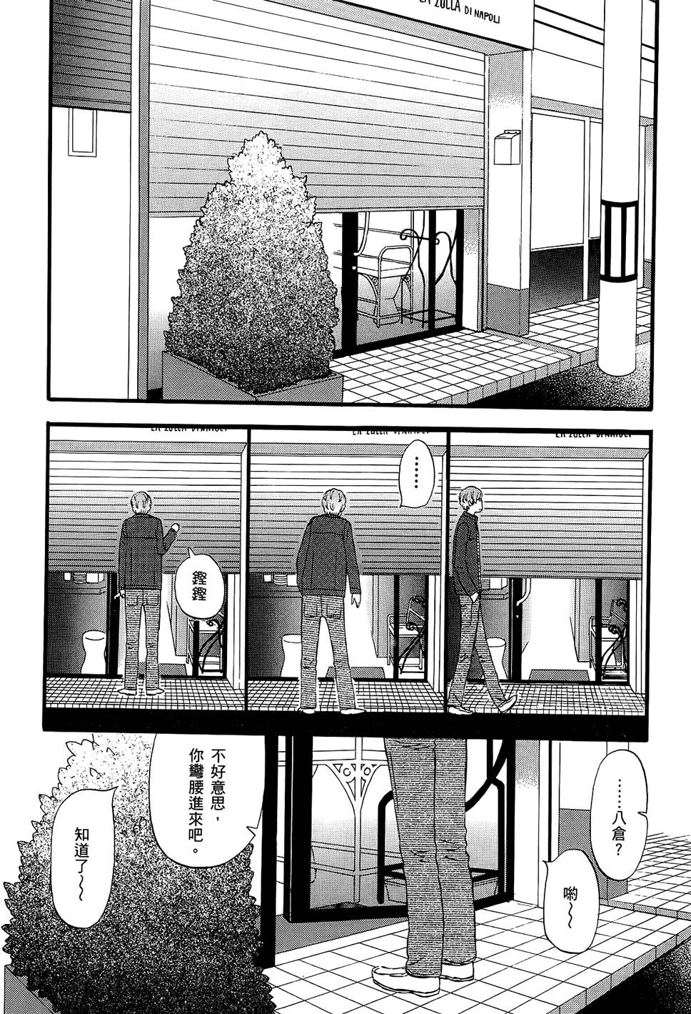 第87页