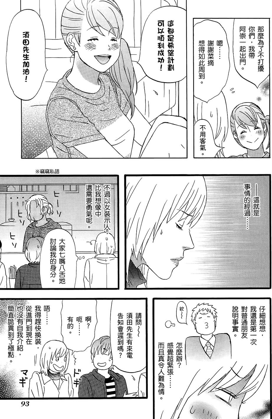 第92页
