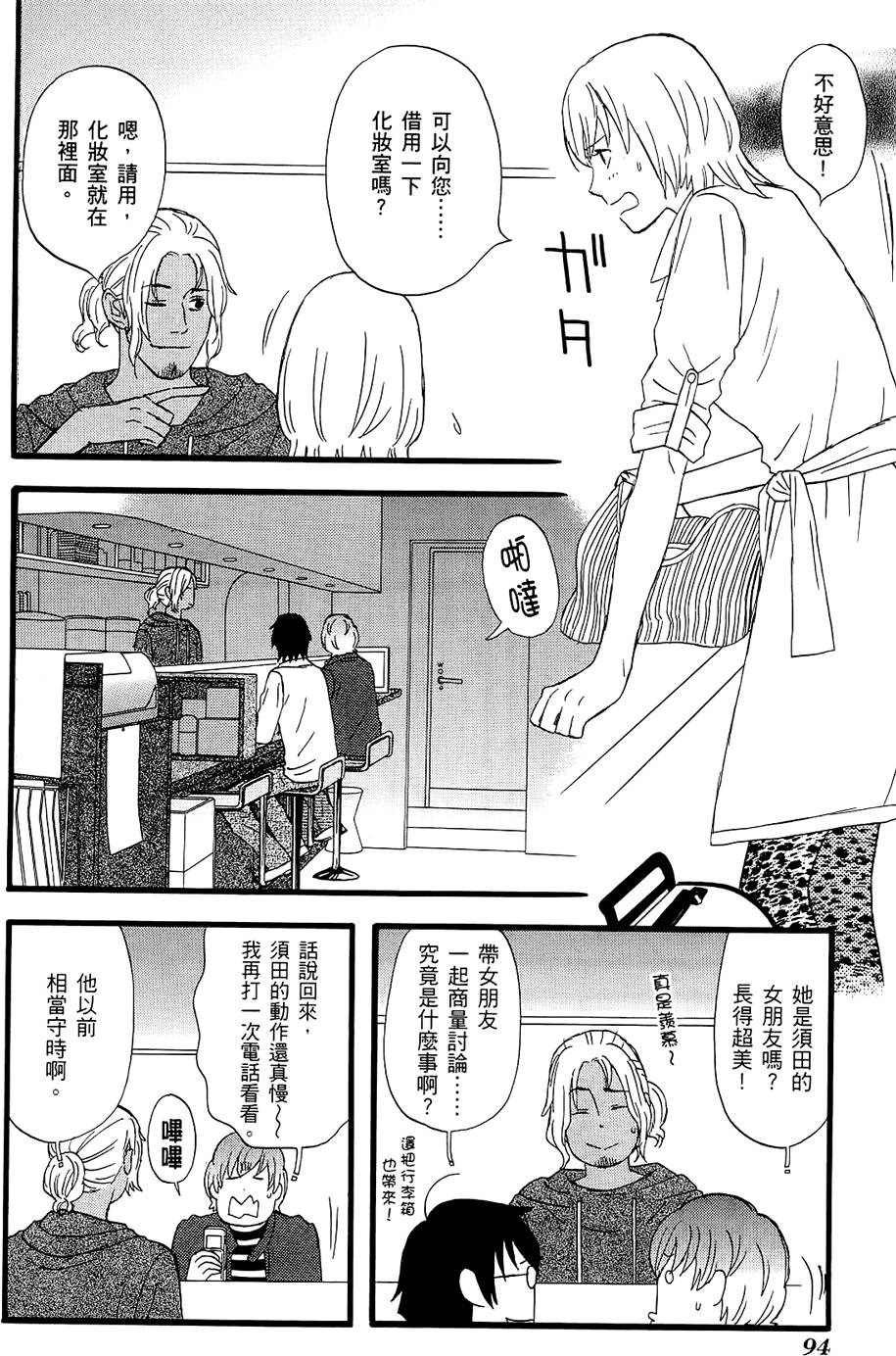 第93页