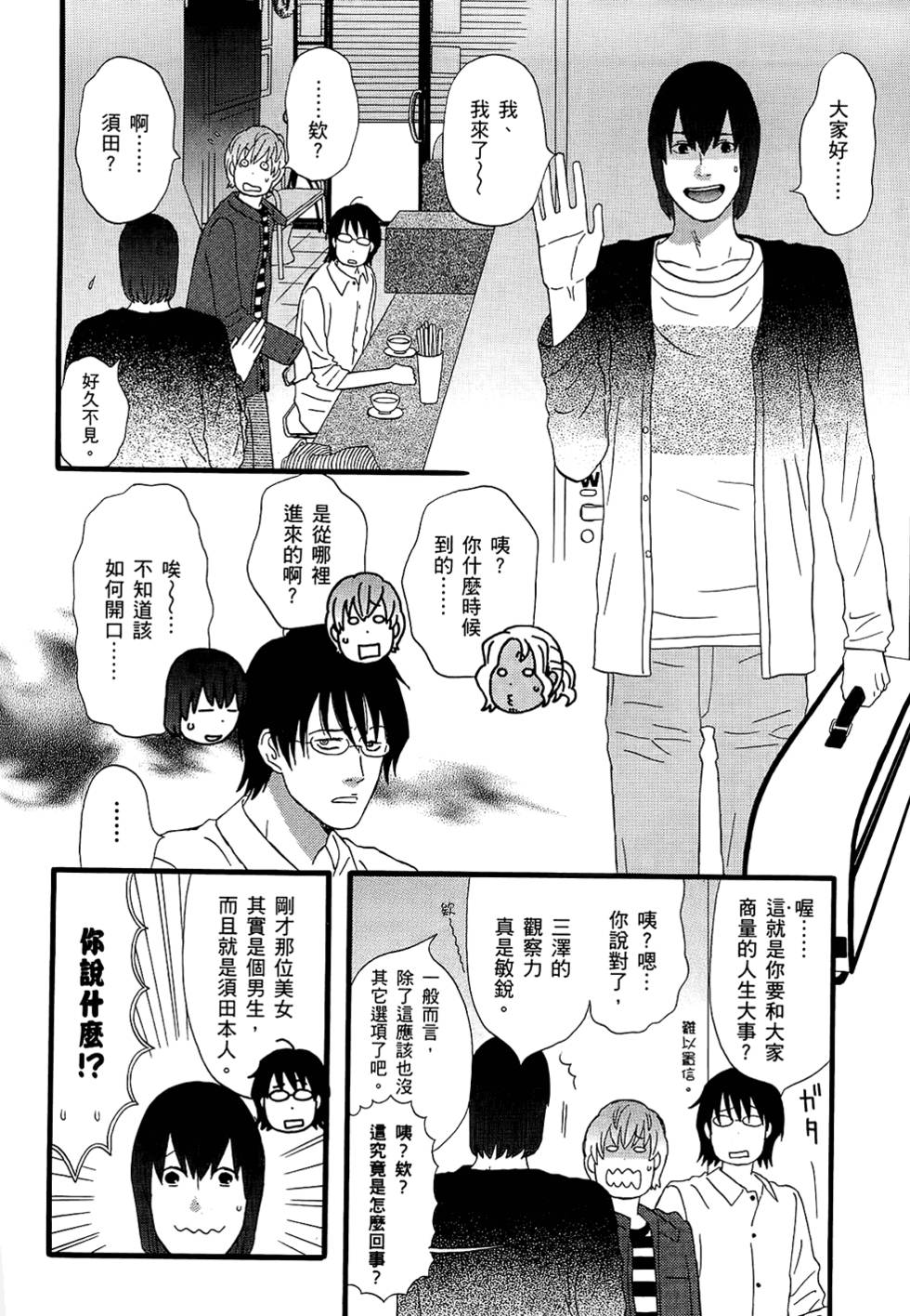 第95页