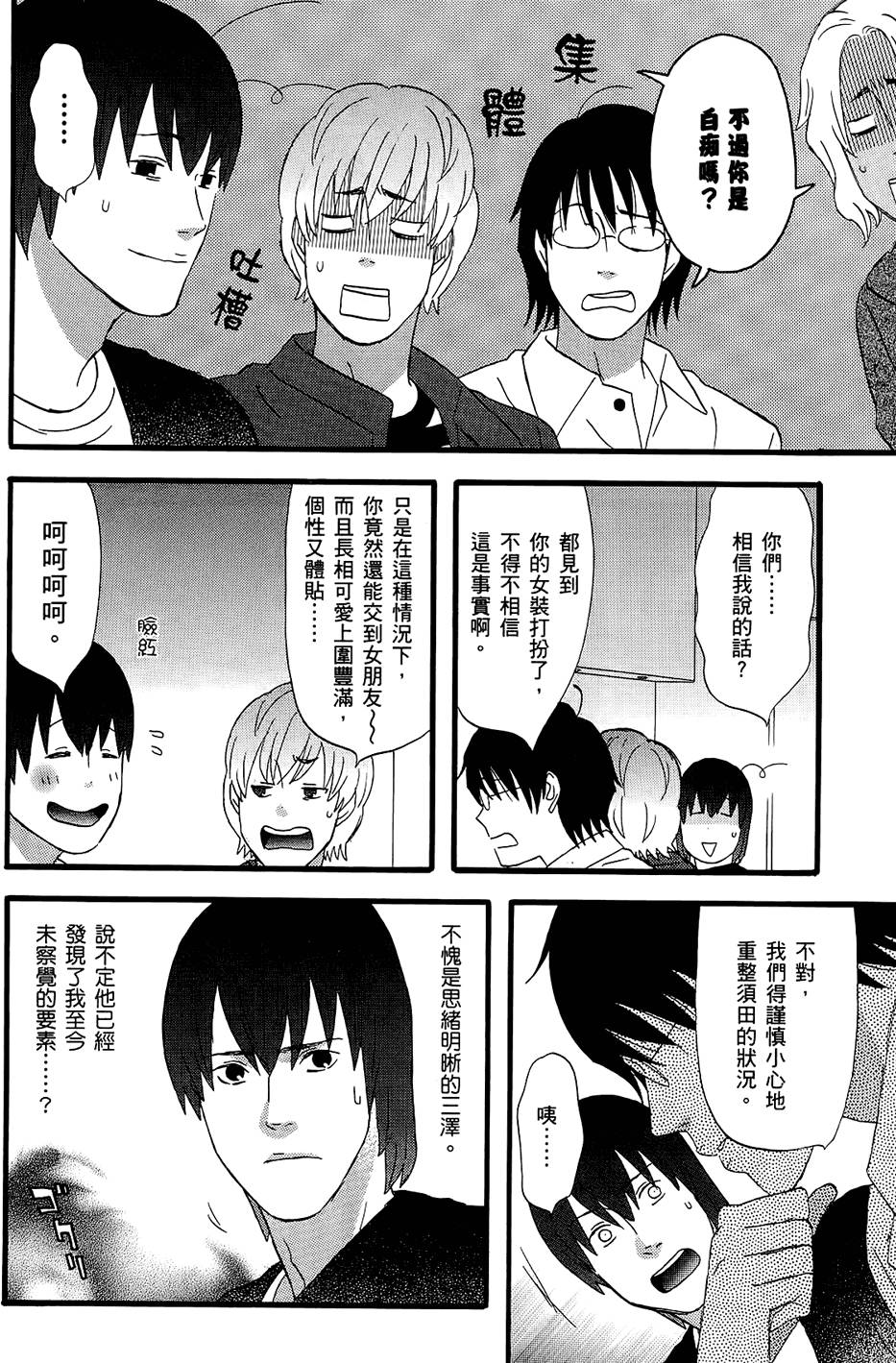 第97页