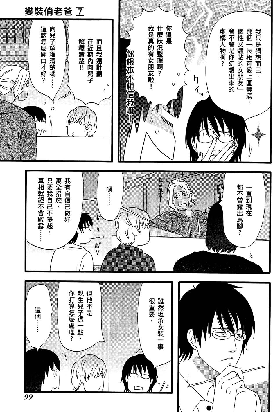 第98页