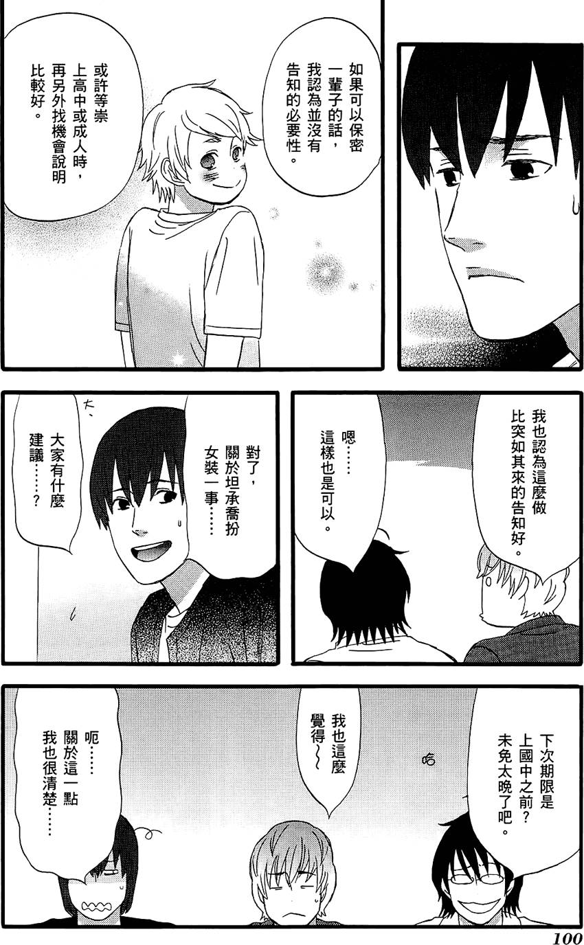 第99页