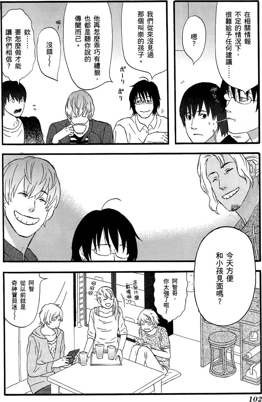 第101页