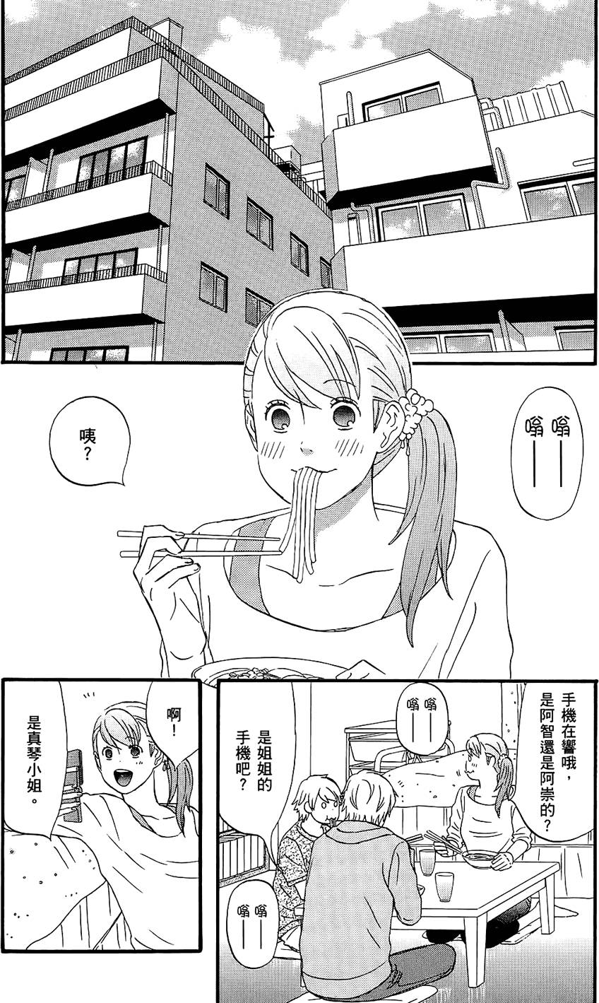 第103页