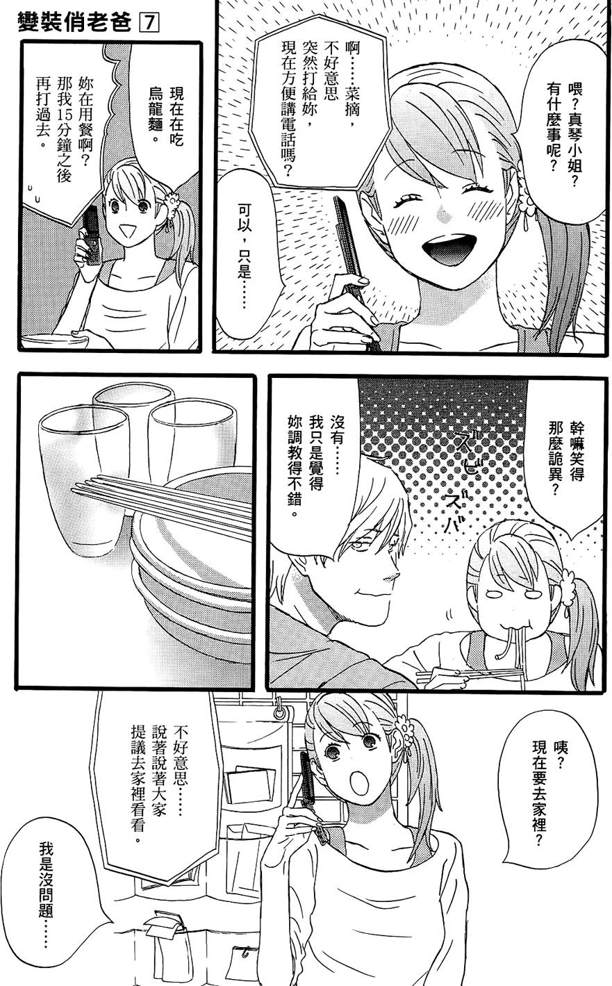 第104页