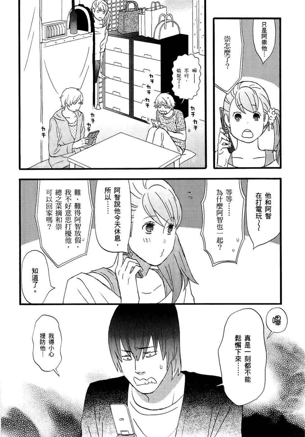 第105页