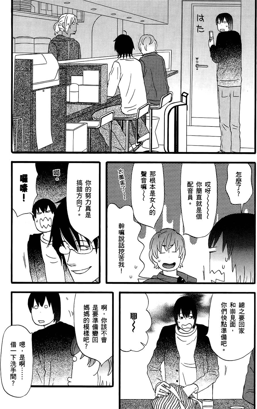 第106页