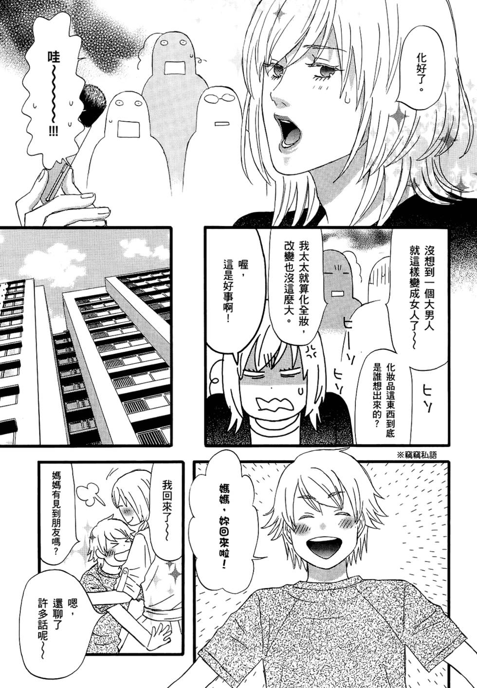 第108页
