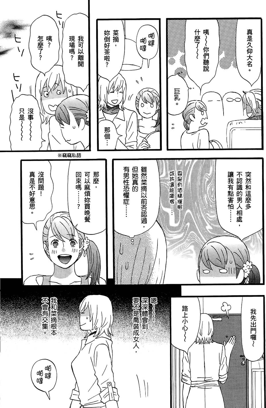 第110页