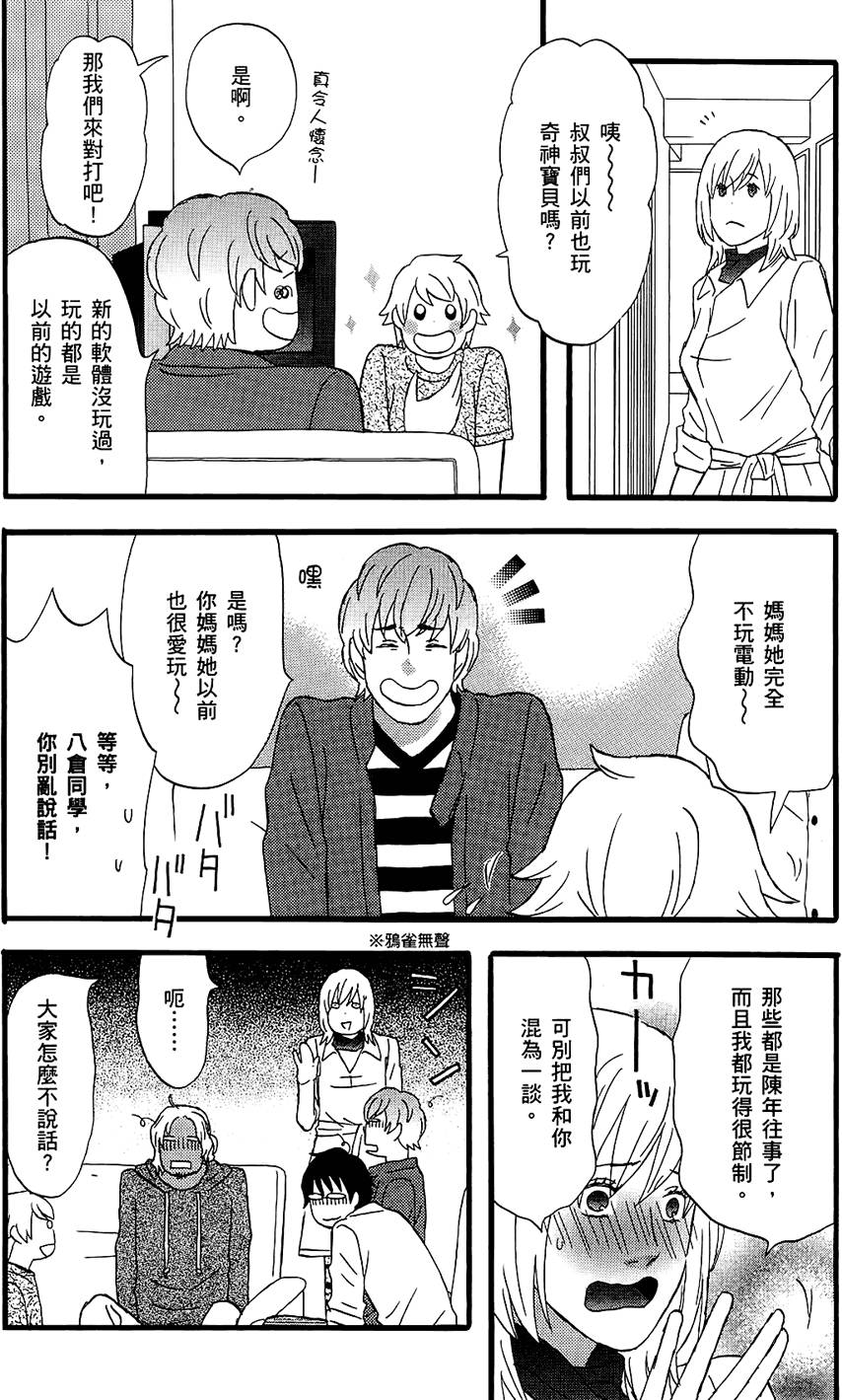 第111页