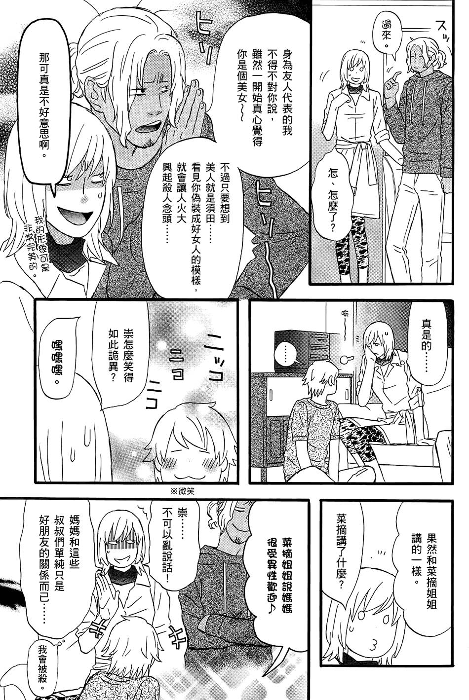 第112页