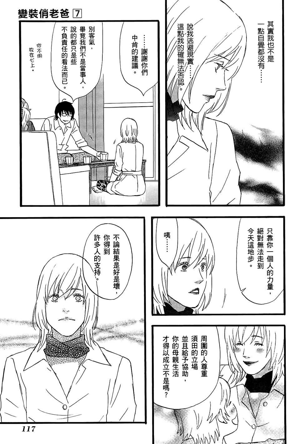 第116页