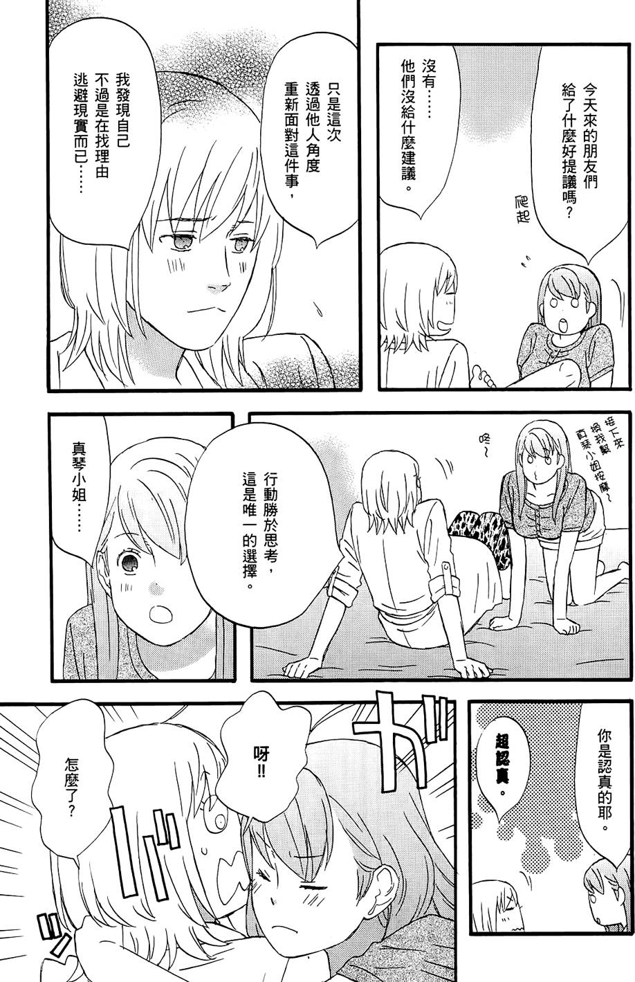 第122页