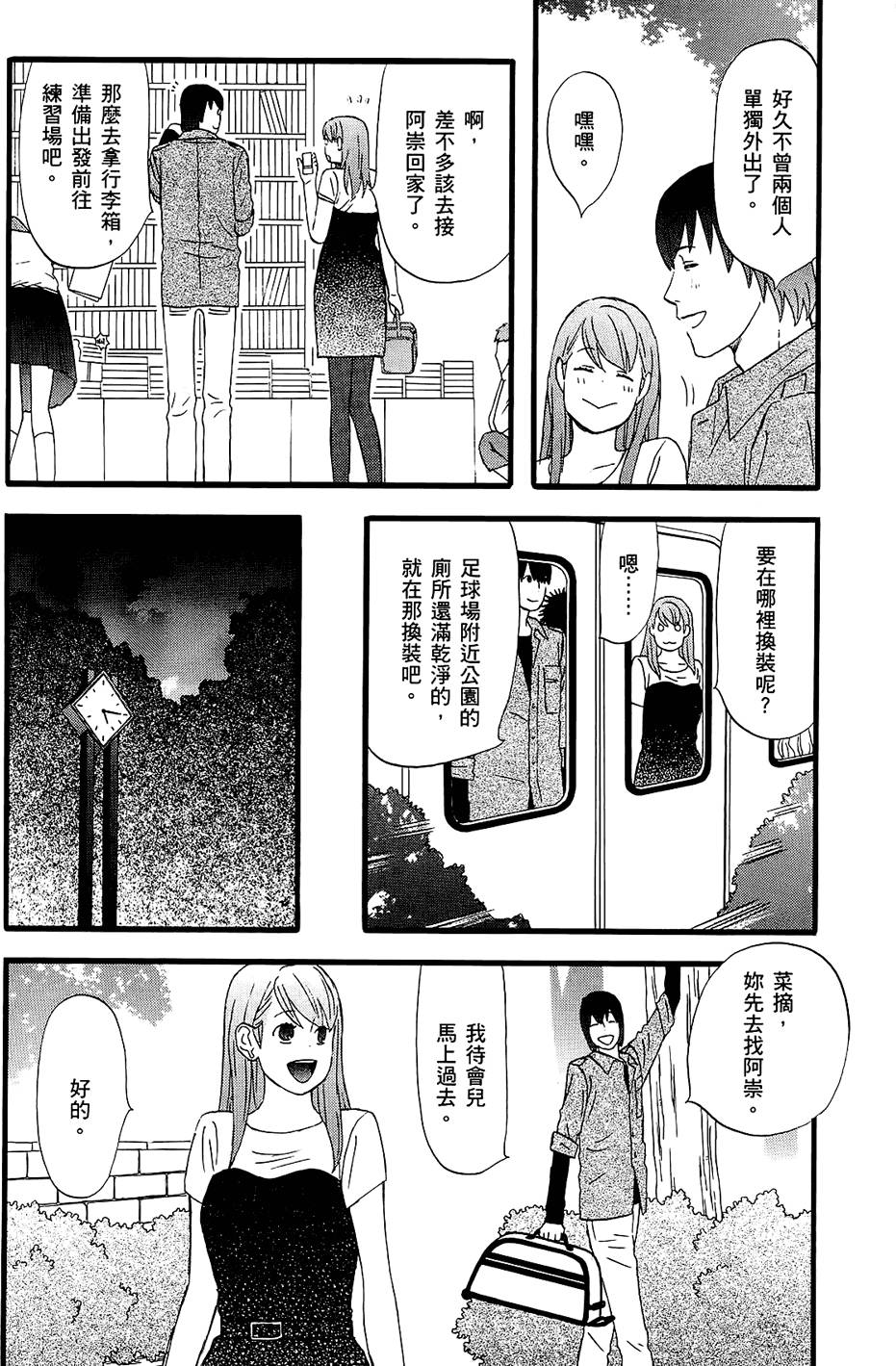 第127页