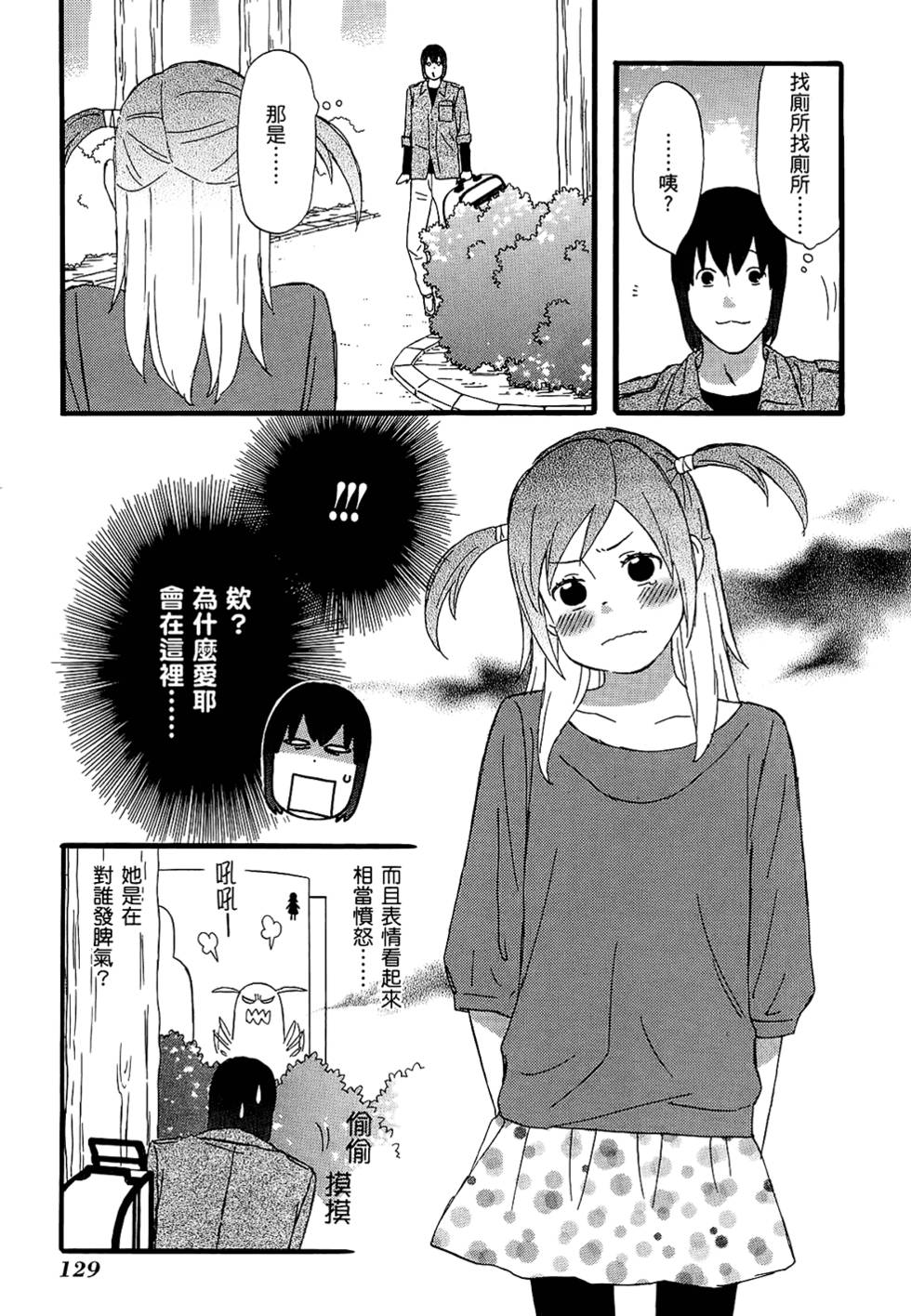 第128页