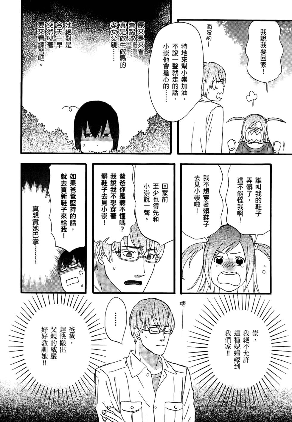 第129页