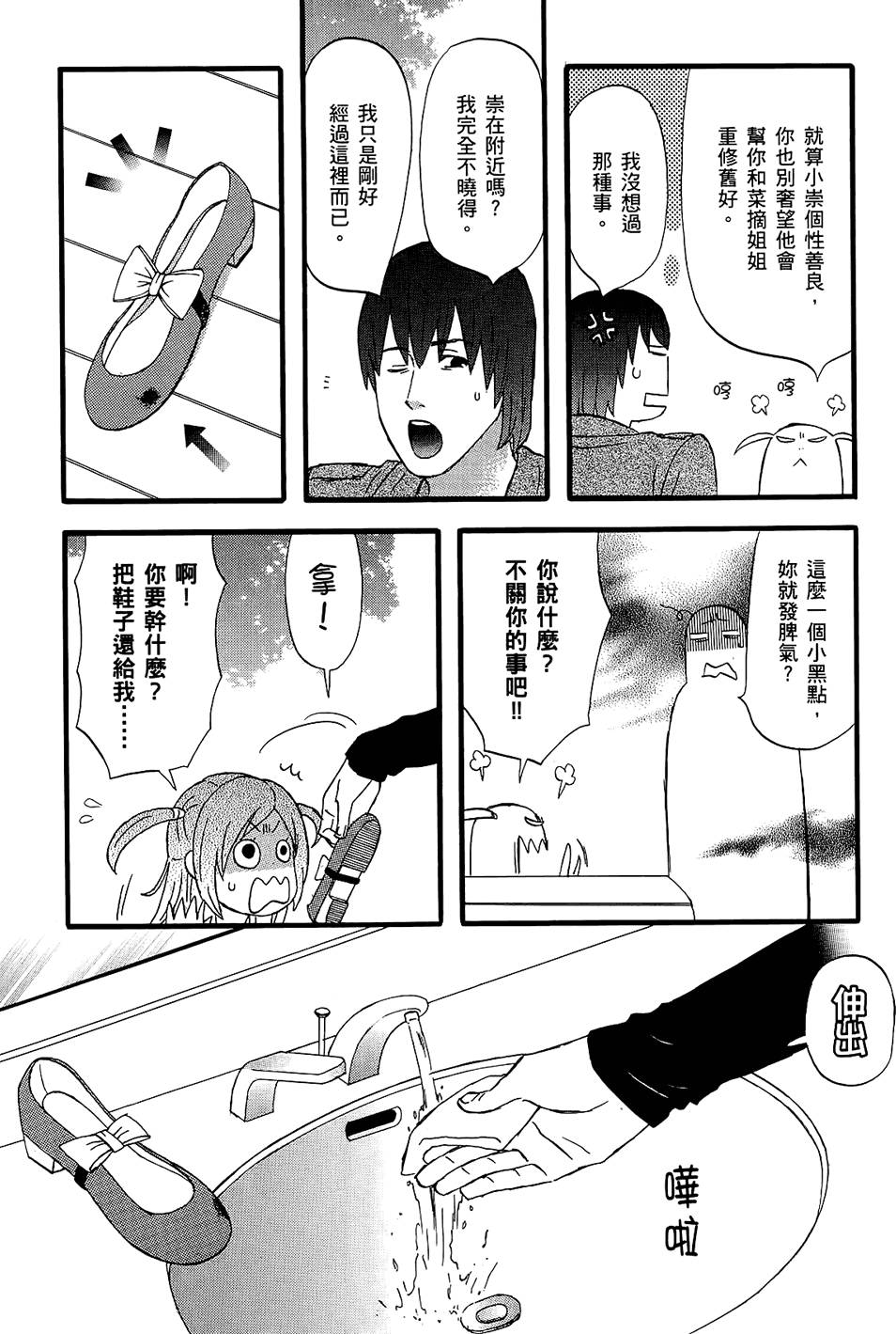 第131页