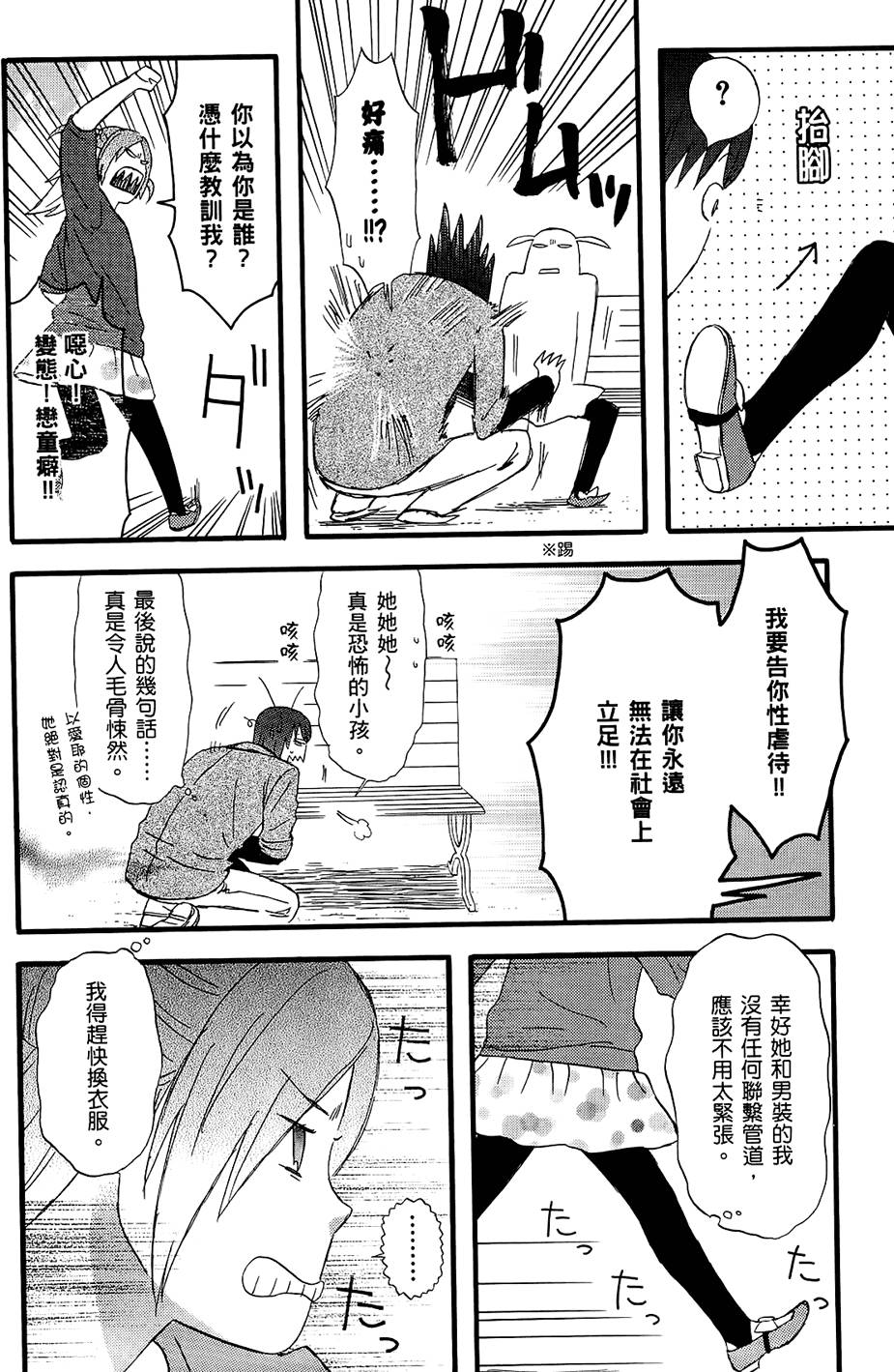 第133页