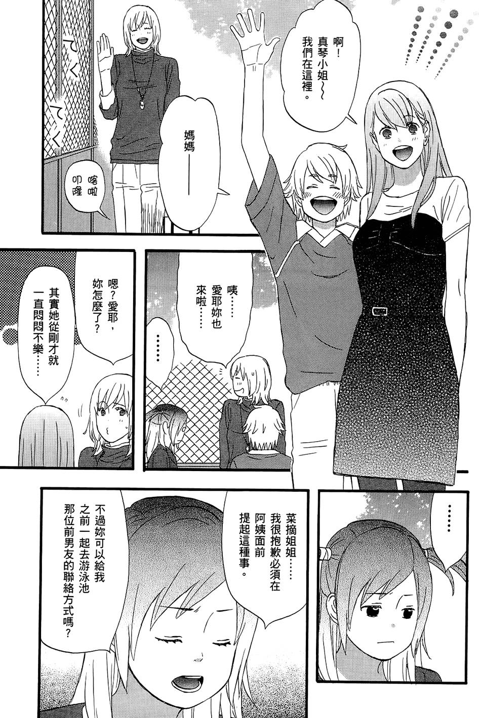 第134页