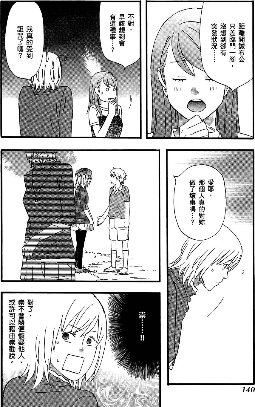 第139页