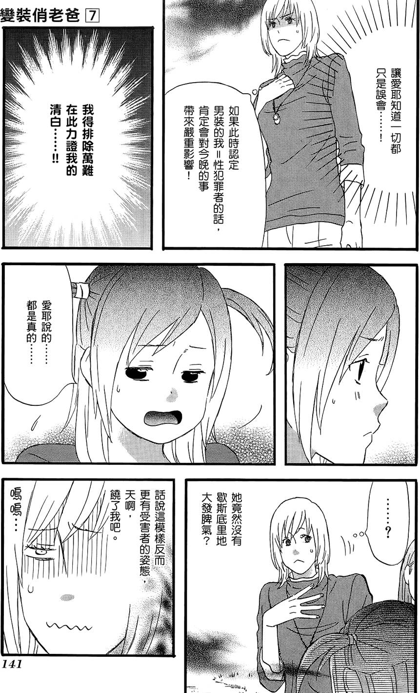 第140页