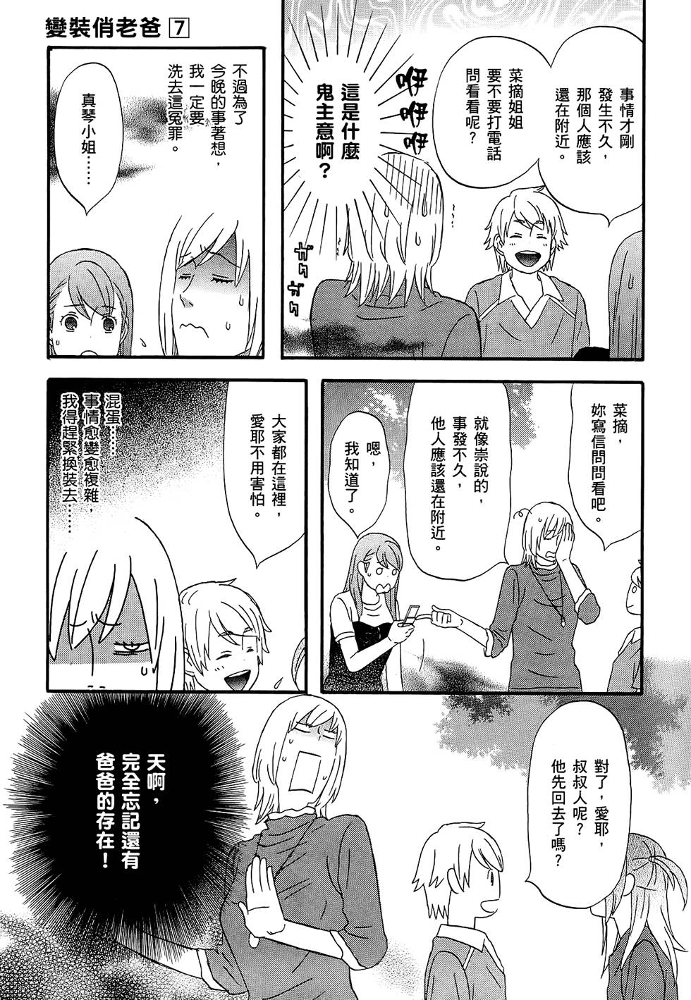 第142页