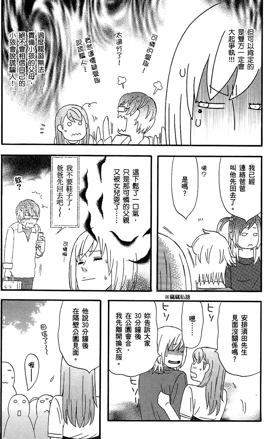 第144页