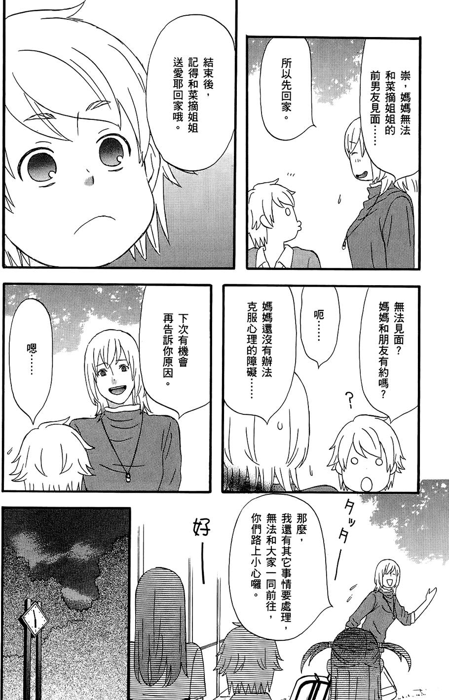 第145页