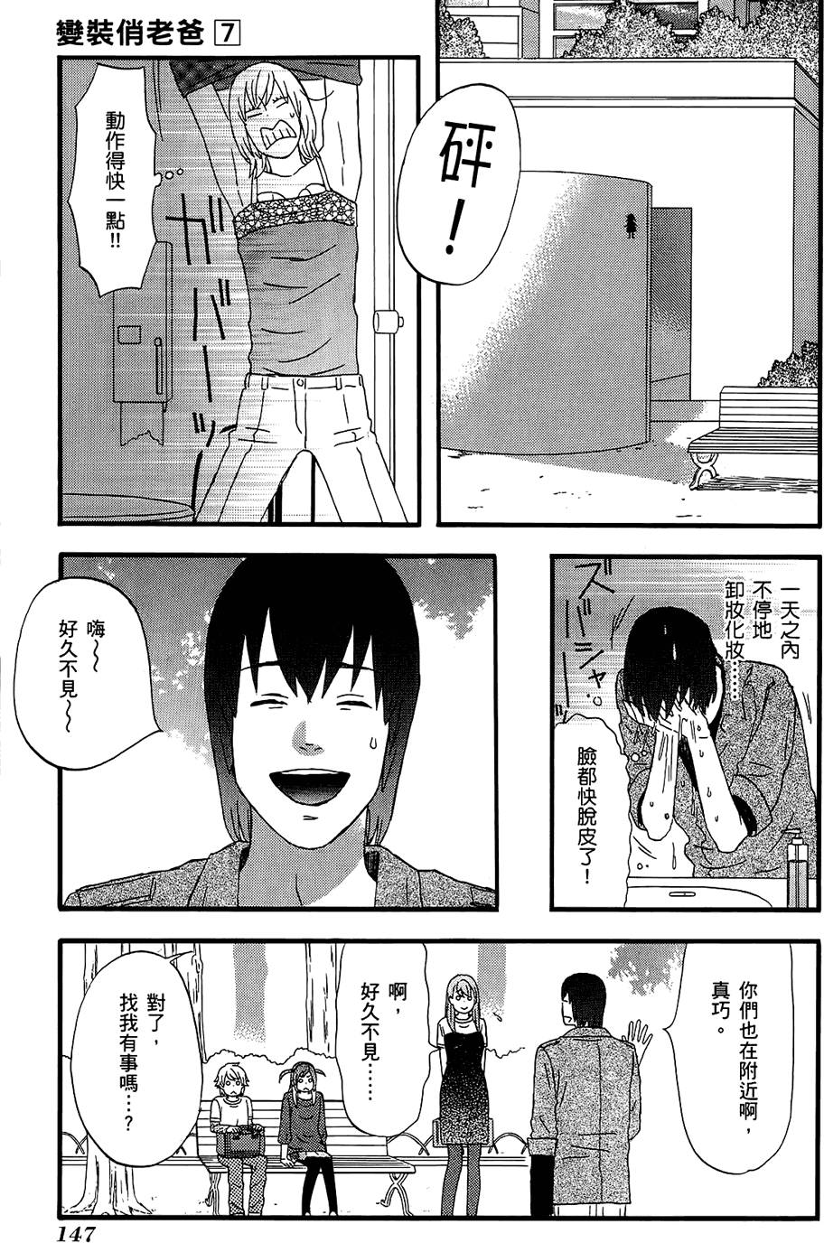 第146页