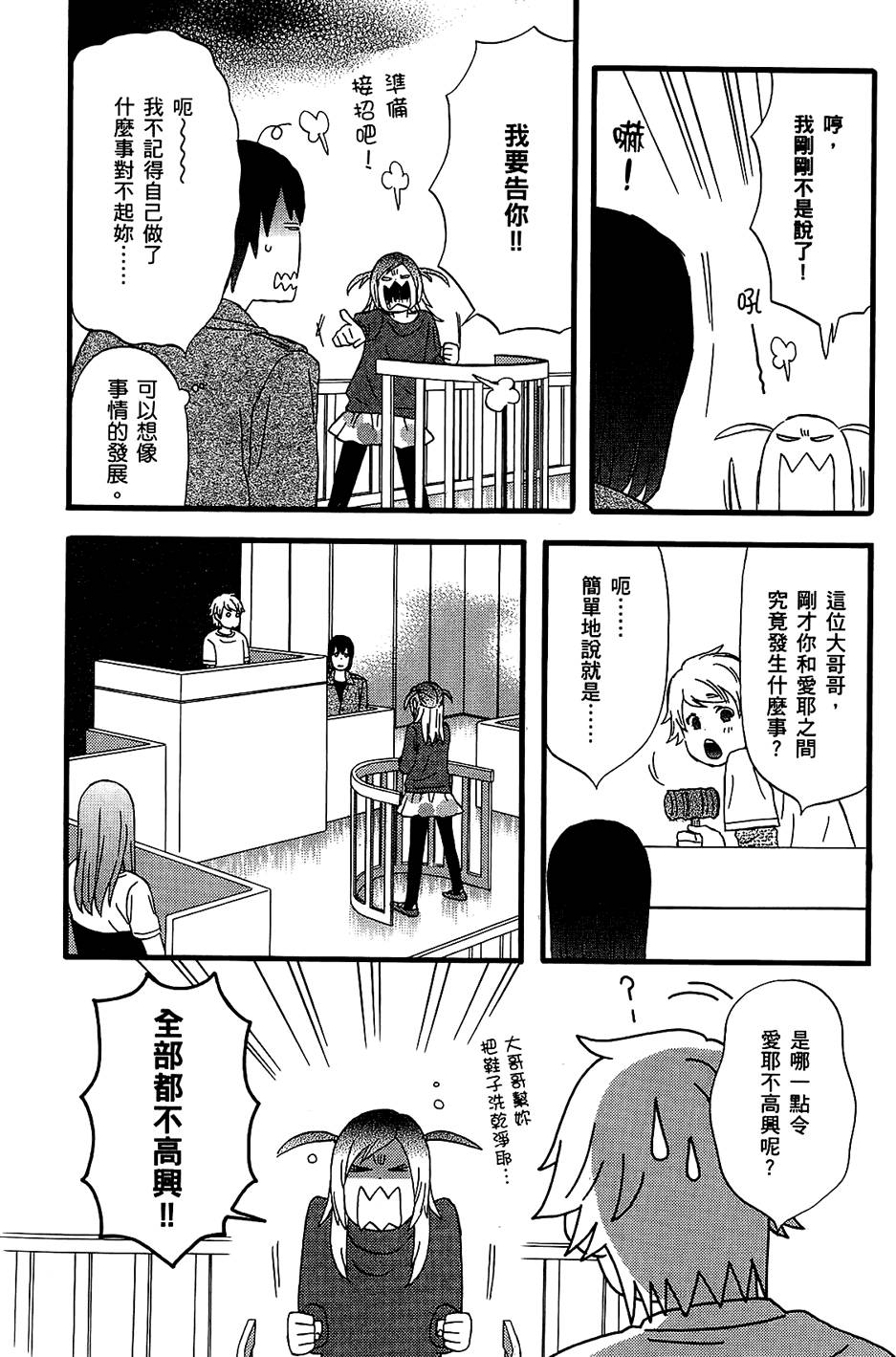 第147页