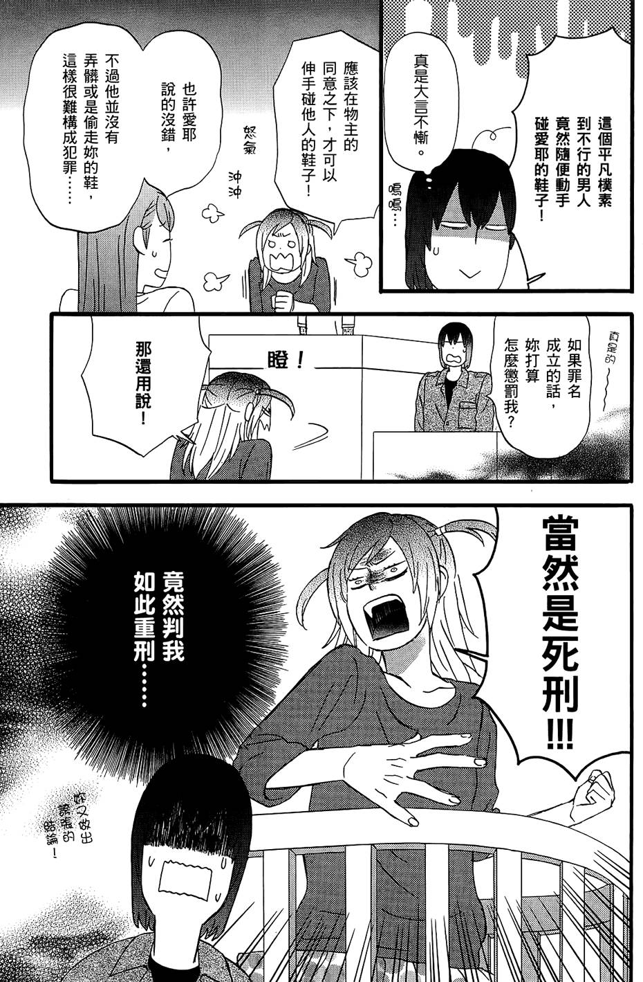 第148页