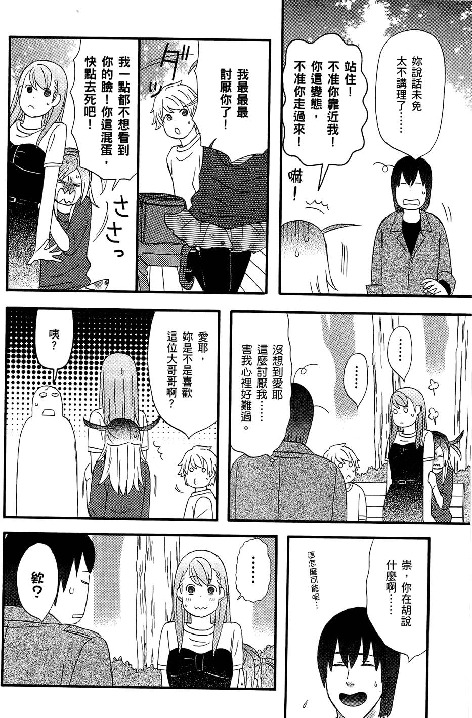 第149页