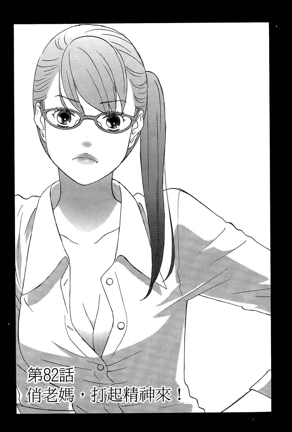 第154页