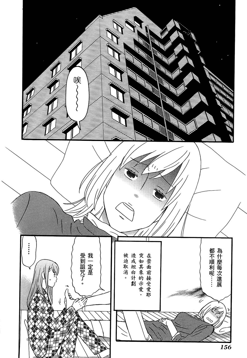第155页