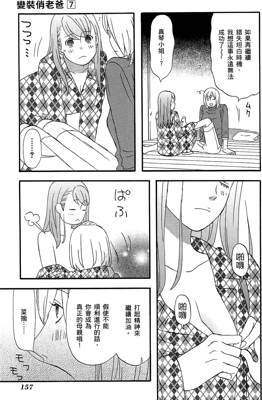 第156页